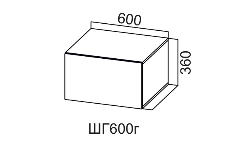 Шкаф Навесной «Бостон ШГ600Г/360/546»