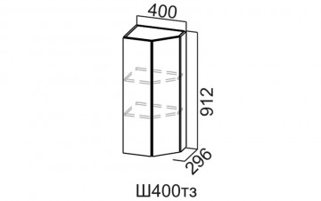 Шкаф Навесной «Модерн Ш400ТЗ/912» Торцевой Закрытый