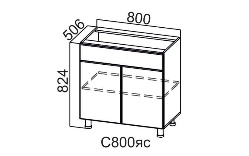 Стол-рабочий «Геометрия С800ЯС» С Ящиком И Створками