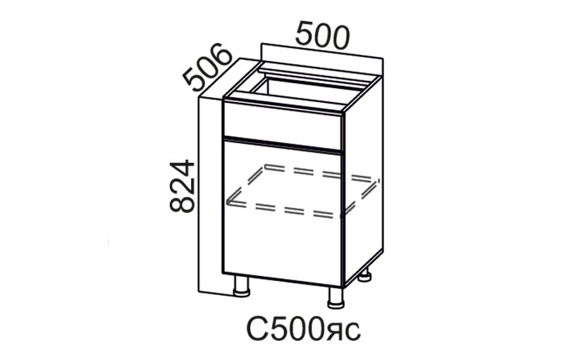 Стол-рабочий «Геометрия С500ЯС» С Ящиком И Створками