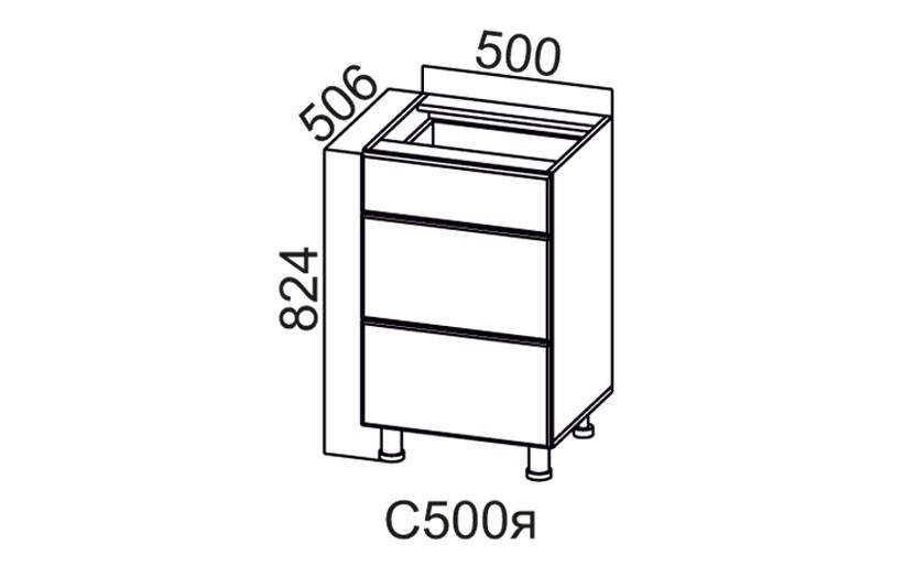 Стол-рабочий «Геометрия С500Я» С Ящиками