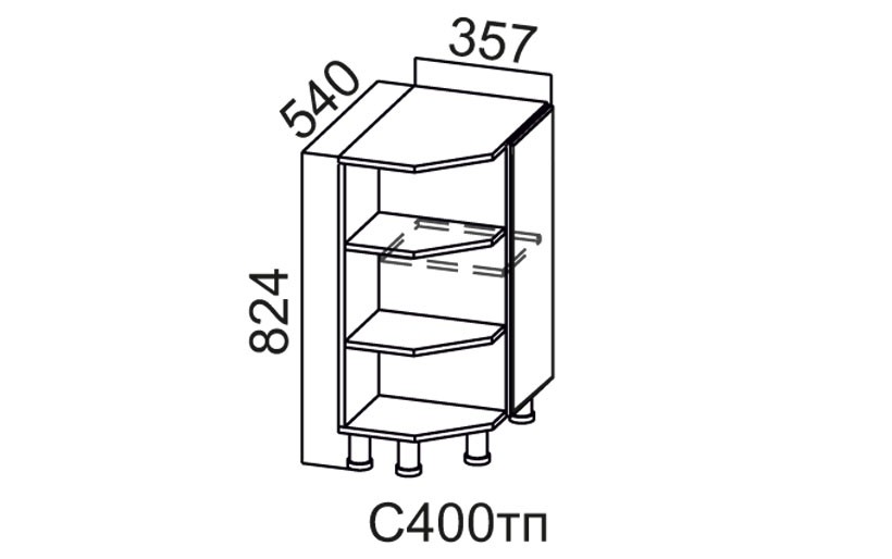 Стол-рабочий «Геометрия С400ТП» Торцевой С Полками